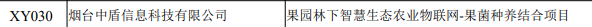 640-72.png