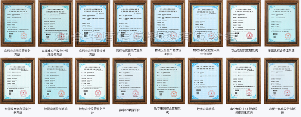 中盾科技软著1.jpg