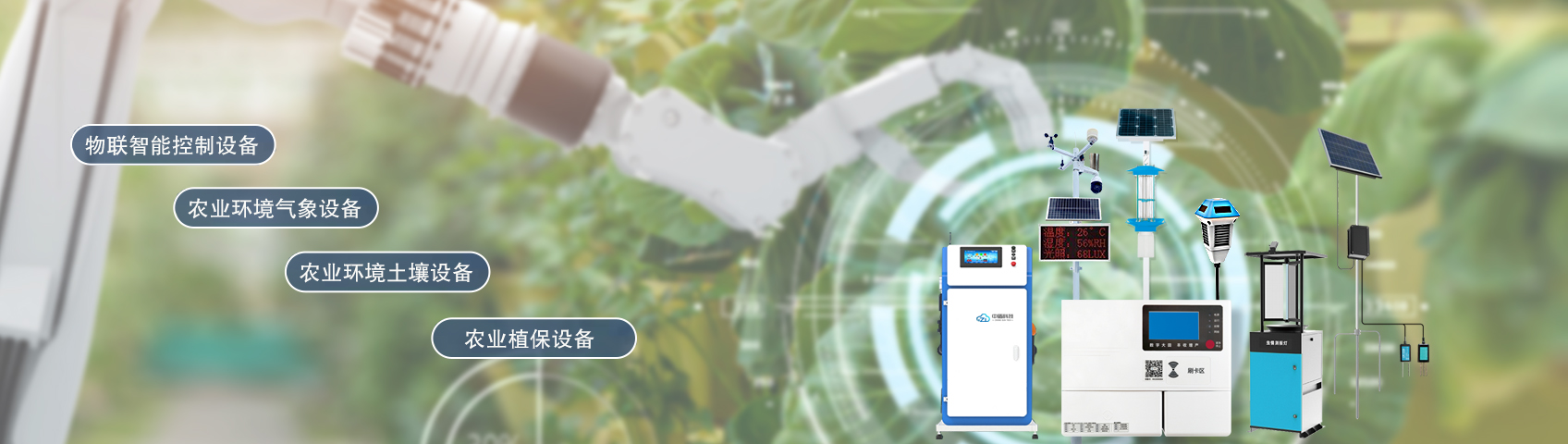 产品中心