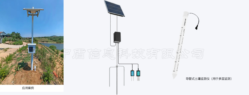 讲解土壤墒情监测站的作用.jpg