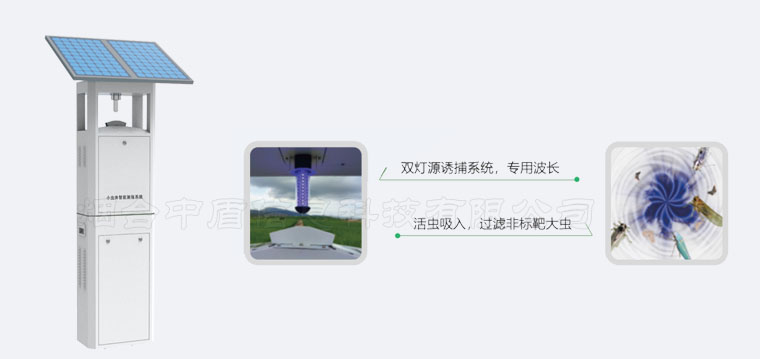 小虫体智能测报仪.jpg